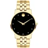 Movado Museum Classic